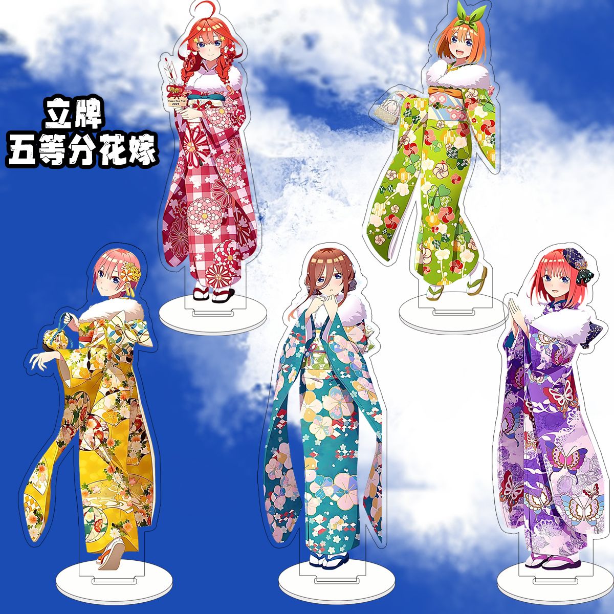 Quintuplets Anime Cosplay - AnimeThe Quintessential Quintuplets Acrylic Stand Model