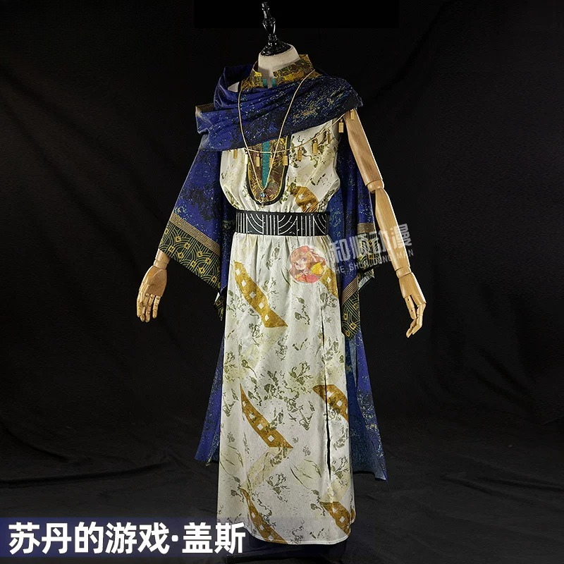 Anime Cosplay Dress For Men - Gais Faldaq Cosplay Costume Game Character