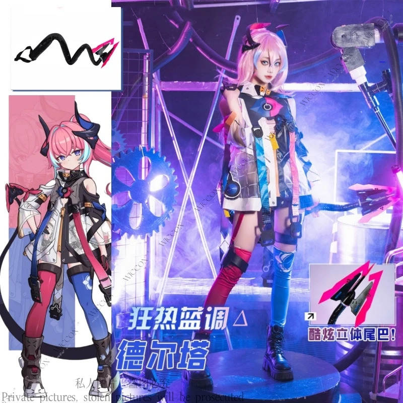 Anime Cosplay Youtube Shorts - Delta Honkai Impact 3rd Anime Game