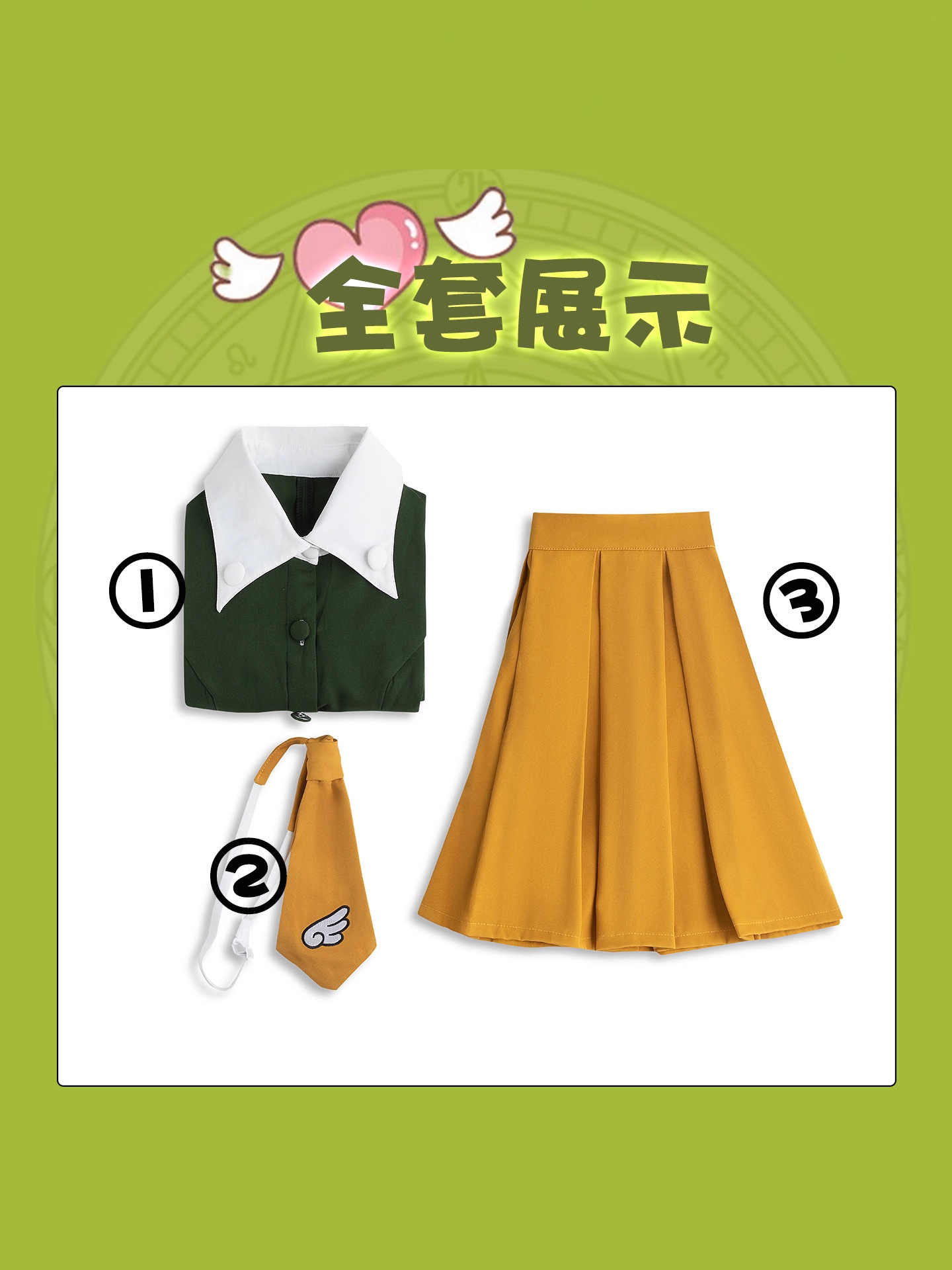 Cardcaptor Sakura Cosplay Cost - Anime Cosplay Easy recension och pris