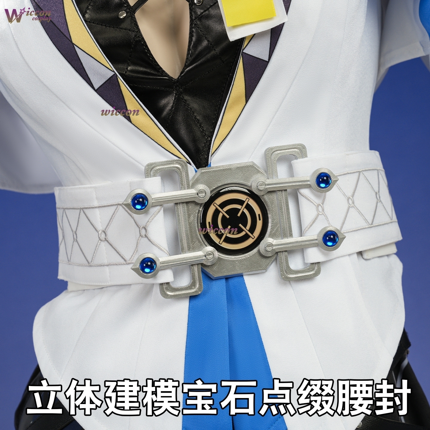 Wuthering Waves Lothsera Cospl - Anime Cosplay Dress To Impress recension och pris