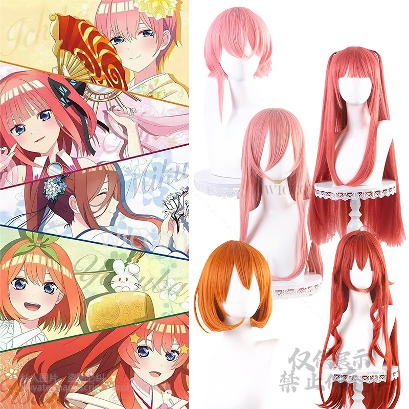 Anime The Quintessential Cospl - Quintuplets Anime Cosplay recension och pris