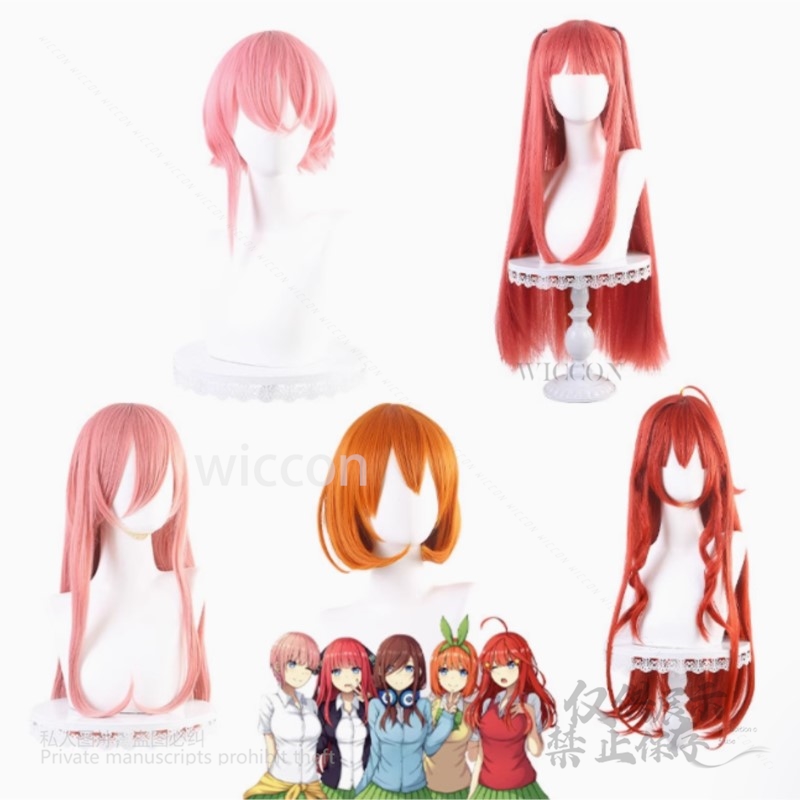 Anime The Quintessential Cospl - Quintuplets Anime Cosplay recension och pris
