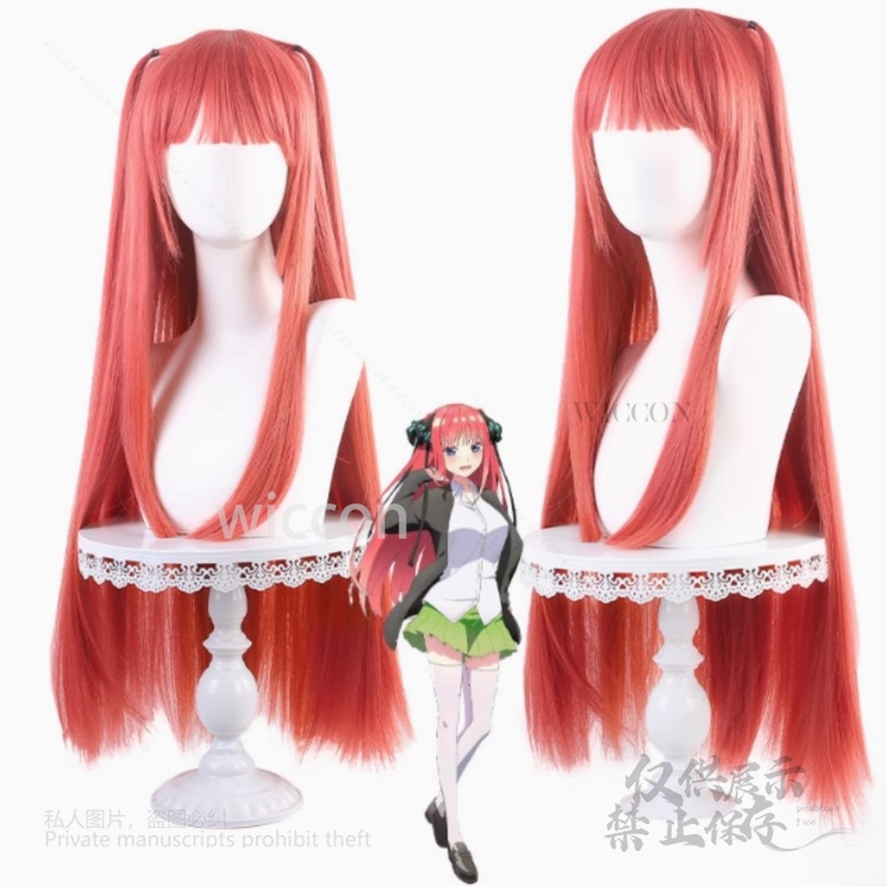 Anime The Quintessential Cospl - Quintuplets Anime Cosplay recension och pris