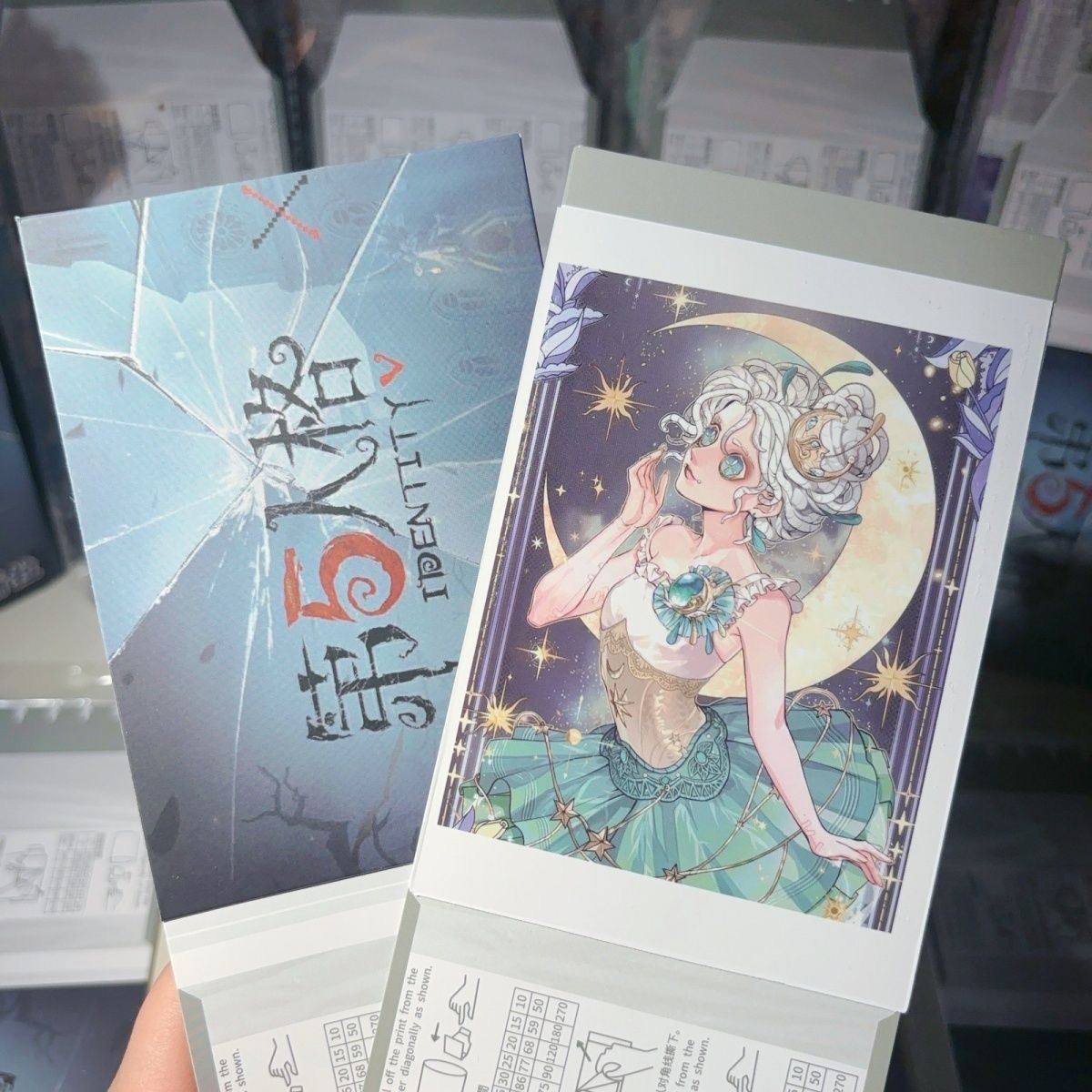 Personality 5: Tear off small  - Anime Cosplay Drawing recension och pris