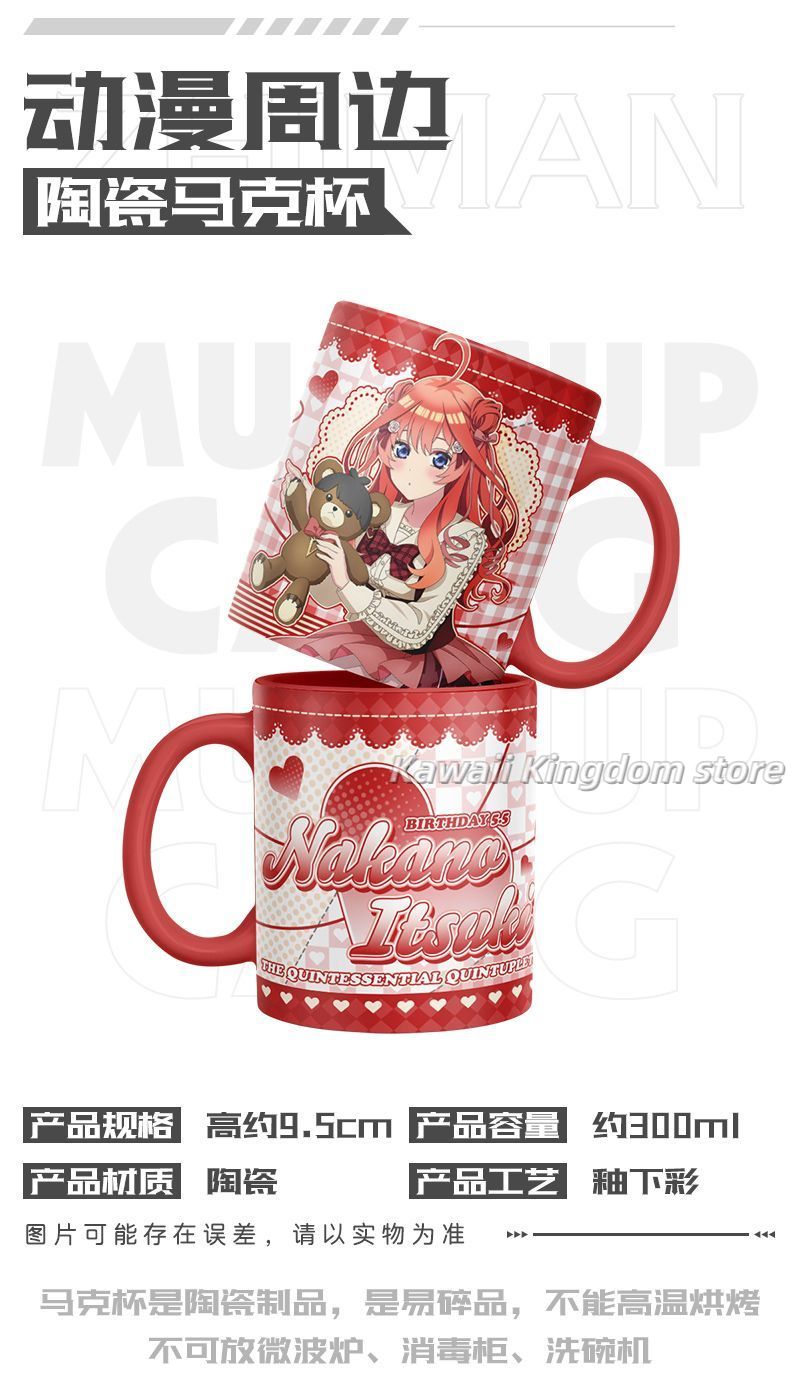 The Quintessential Quintuplets - Quintuplets Anime Cosplay recension och pris