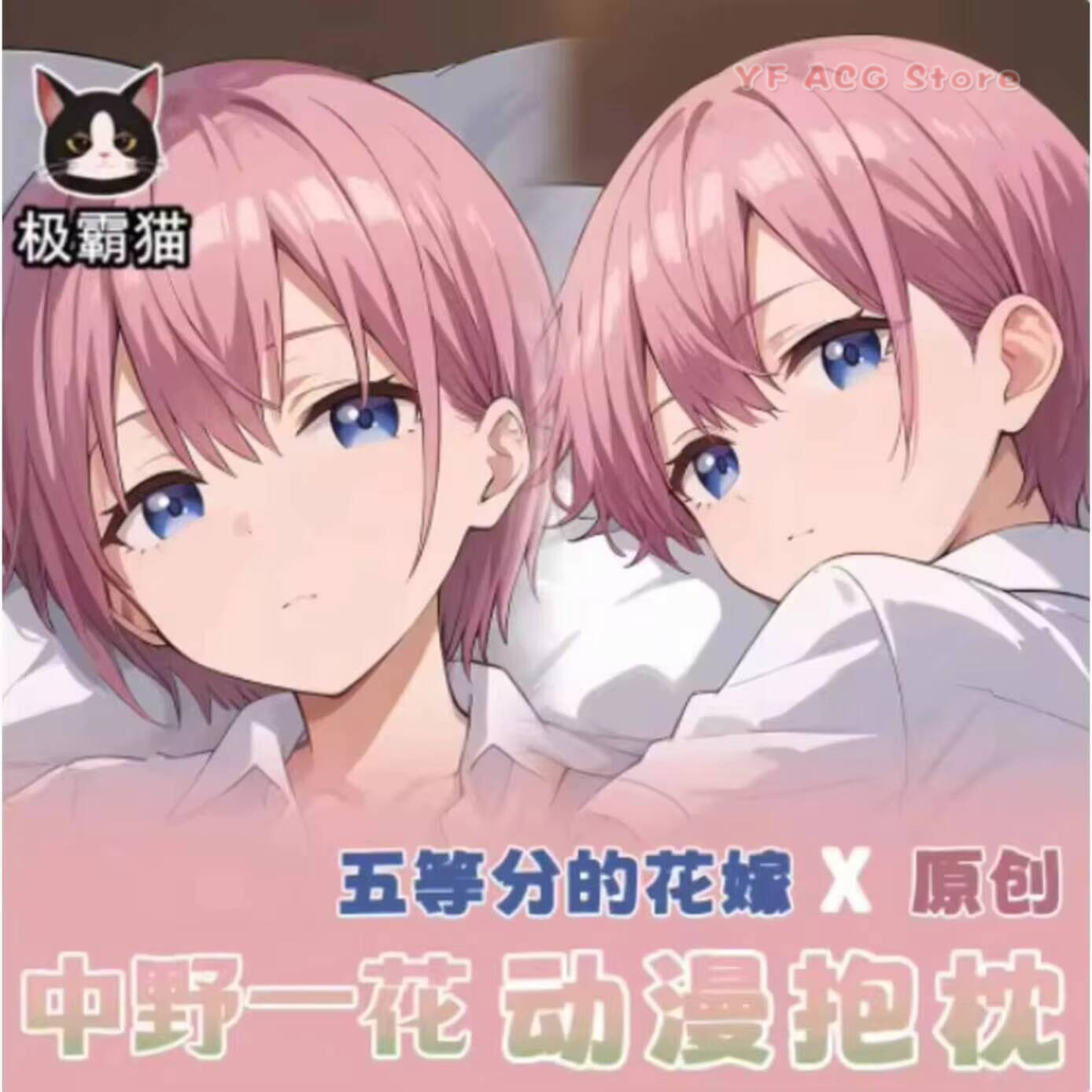 The Anime Quintessential Quint - Quintuplets Anime Cosplay recension och pris