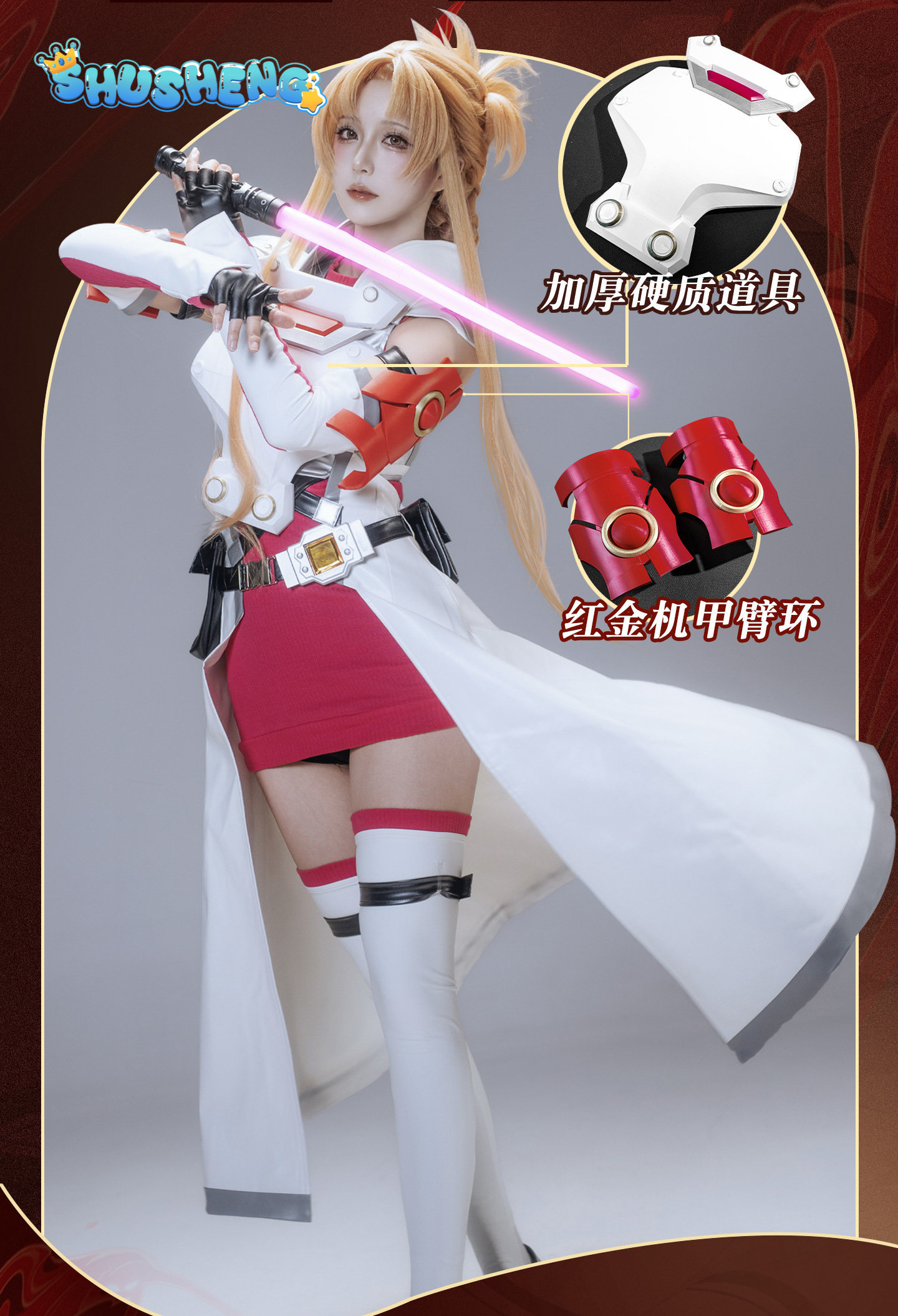Yuuki Asuna Cosplay Costume An - Sword Art Online Cape recension och pris
