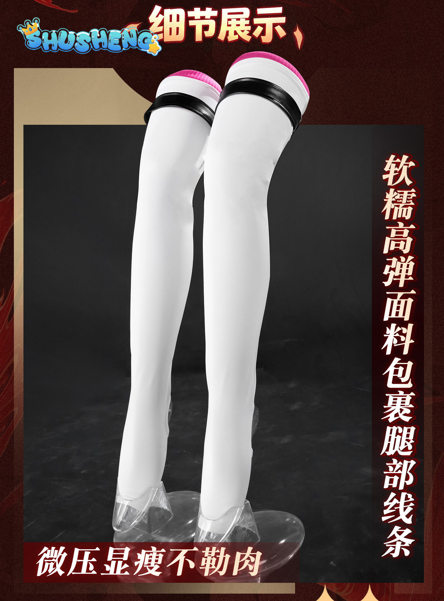 Yuuki Asuna Cosplay Costume An - Sword Art Online Cape recension och pris