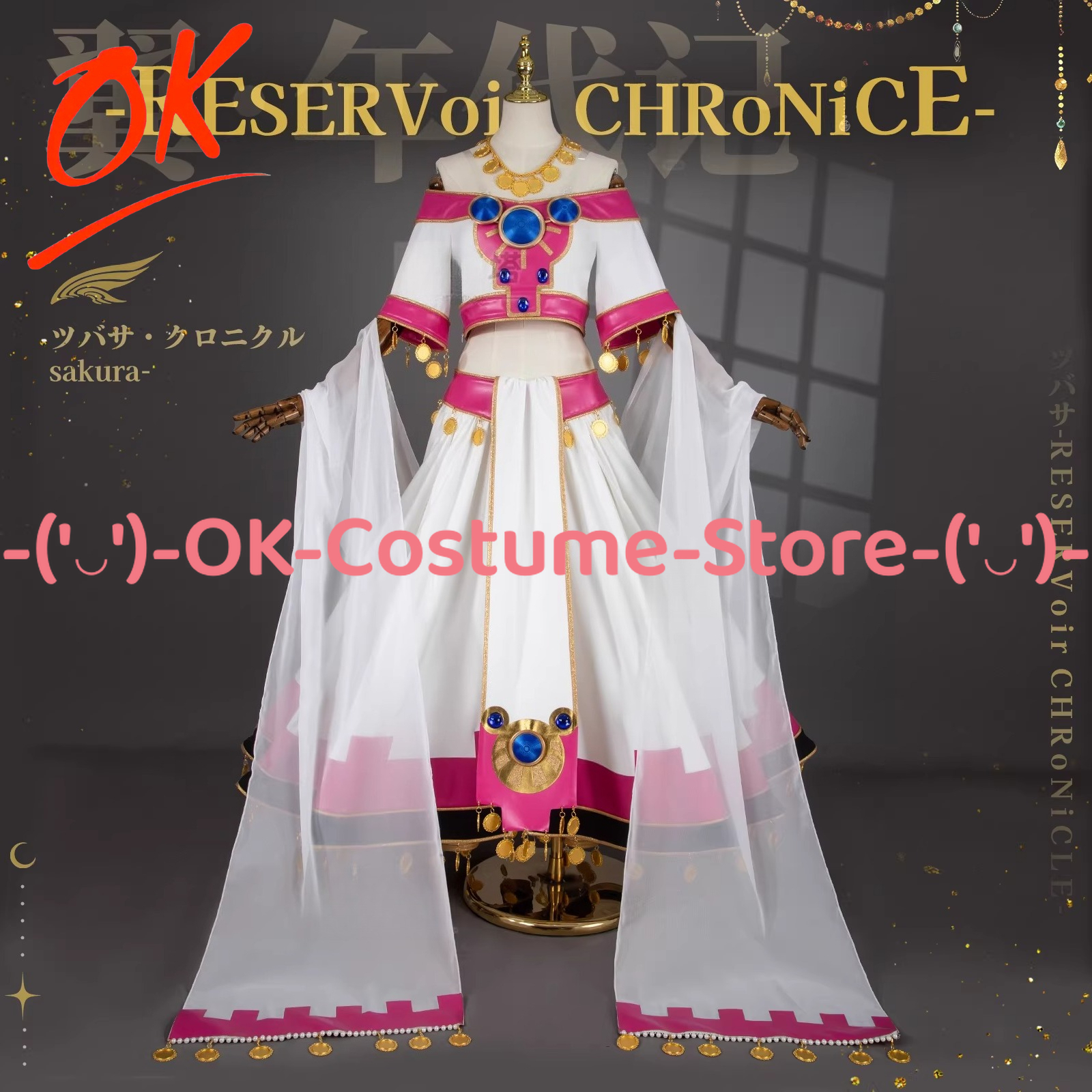 Tsubasa Reservoir Chronicle Pr - Anime Cosplay Easy recension och pris
