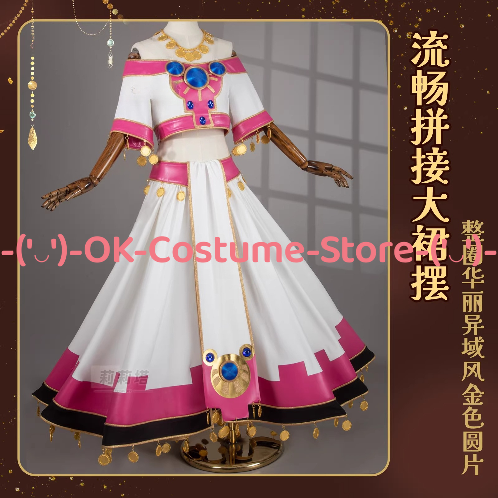 Tsubasa Reservoir Chronicle Pr - Anime Cosplay Easy recension och pris