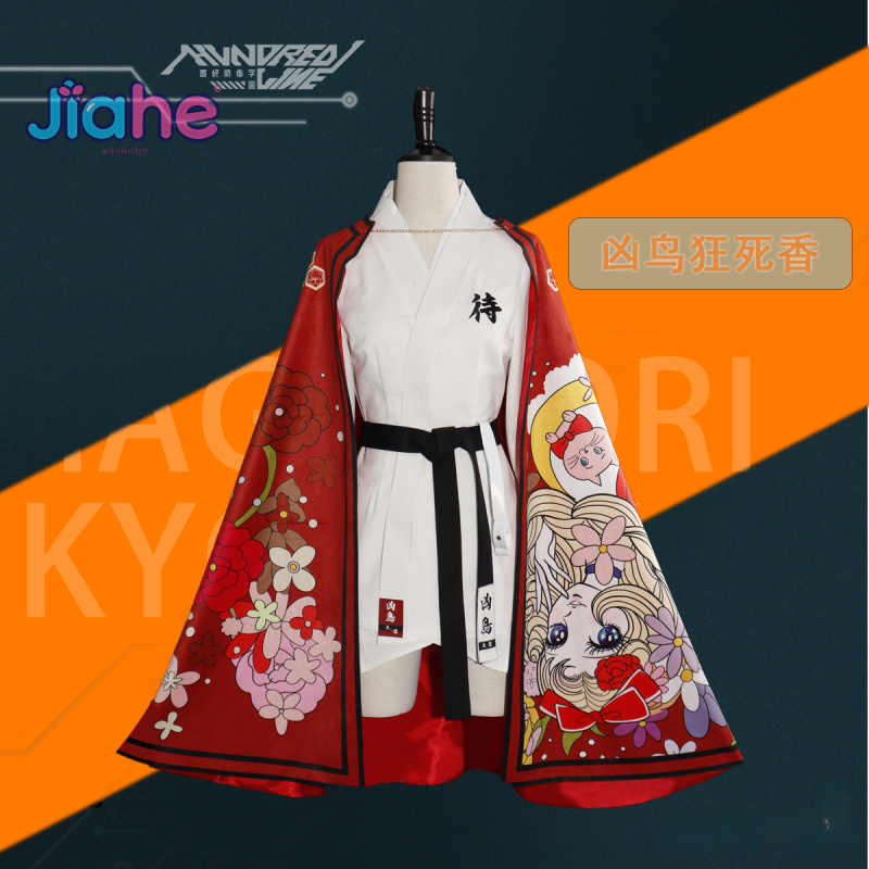 Magadori Kyoshika Game HUNDRED - Anime Cosplay Dress For Men recension och pris