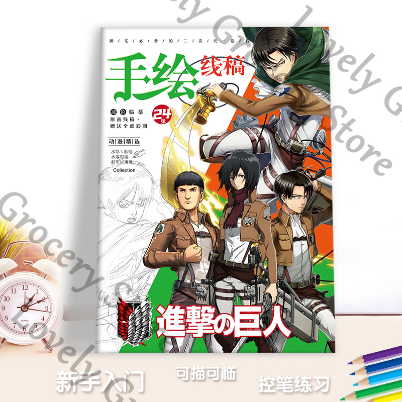 Anime Eren Jaeger Mikasa·Acker - Anime Cosplay Drawing recension och pris