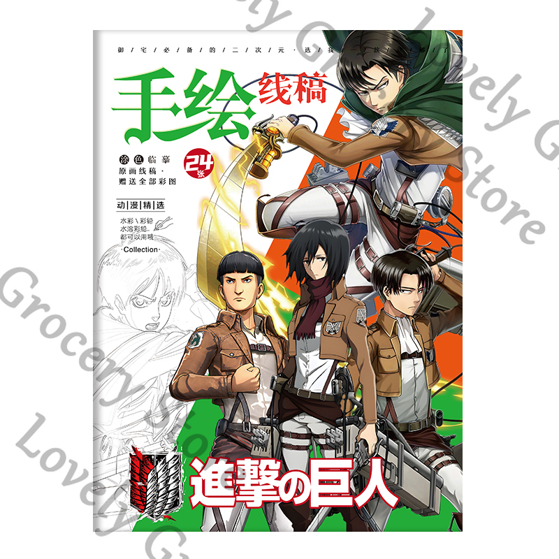 Anime Eren Jaeger Mikasa·Acker - Anime Cosplay Drawing recension och pris