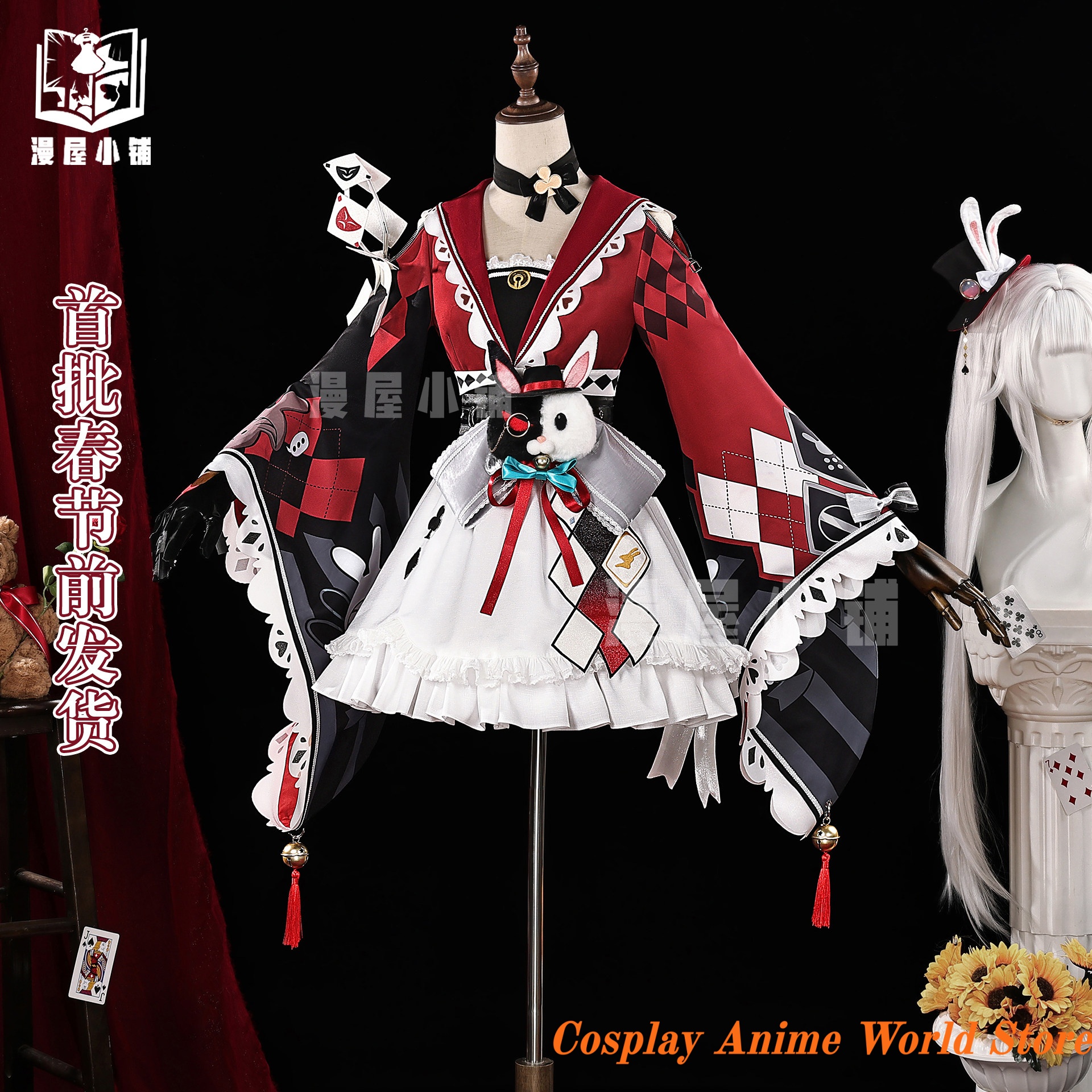 In stock Sparks Cosplay Costum - Anime Cosplay Dress For Men recension och pris