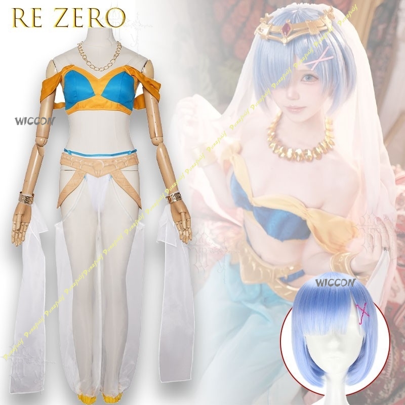 Re Zero Ram Rem Dual Female An - Anime Cosplay Dance recension och pris