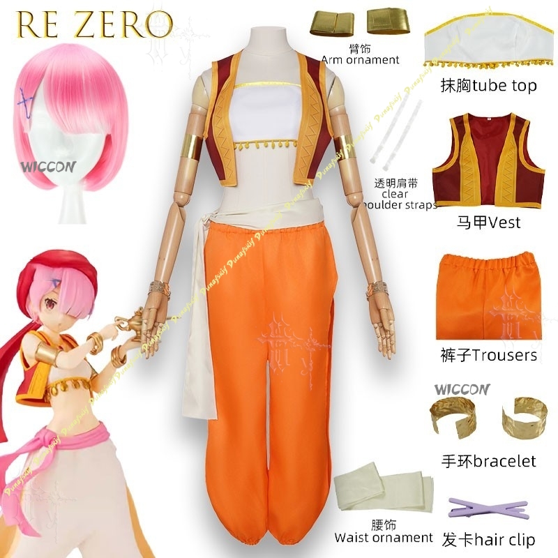 Re Zero Ram Rem Dual Female An - Anime Cosplay Dance recension och pris