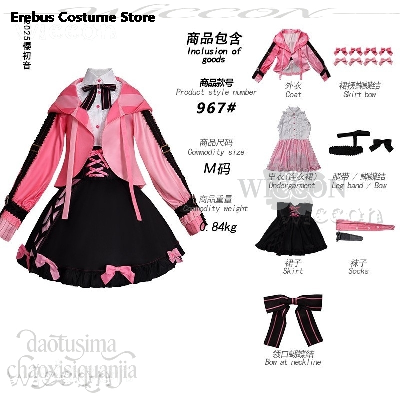 Christmas Anime Game Project S - Anime Cosplay Easy recension och pris