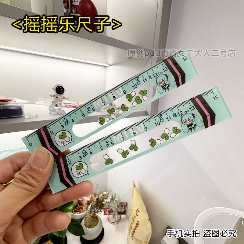 New Anime Hatsune Miku Scallio - Anime Cosplay Drawing recension och pris