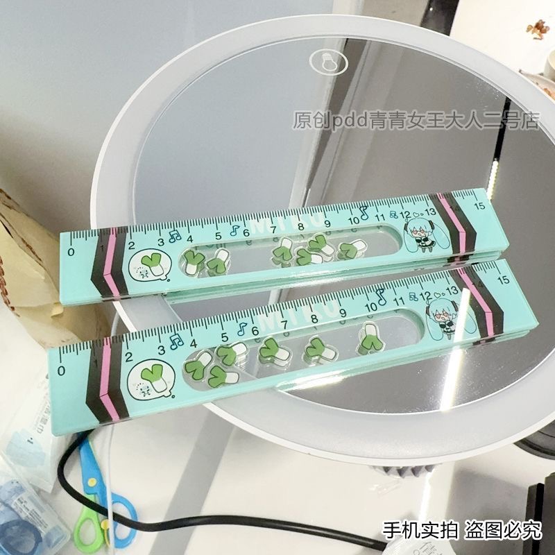 New Anime Hatsune Miku Scallio - Anime Cosplay Drawing recension och pris