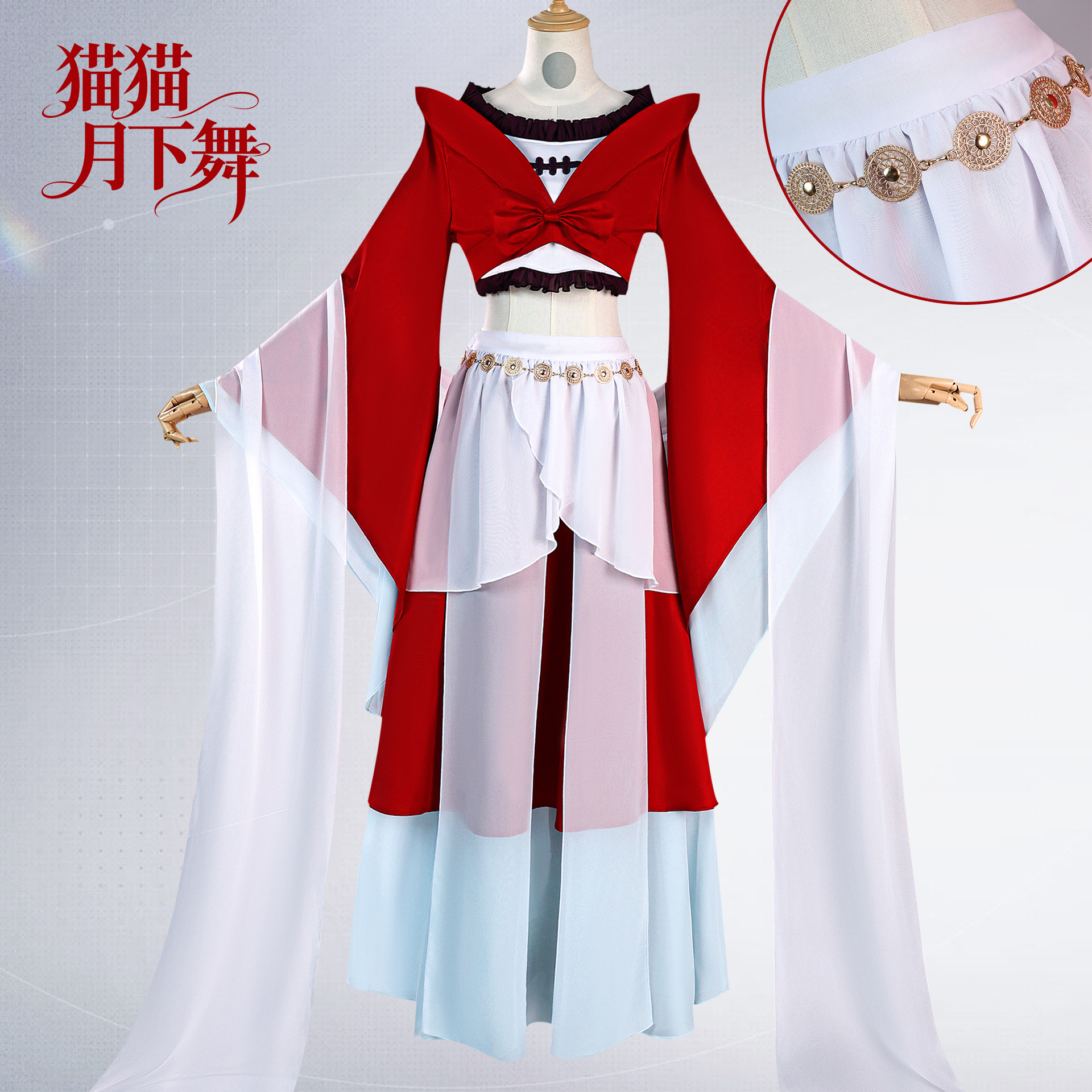 Anime The Apothecary Diaries M - Anime Cosplay Dance recension och pris