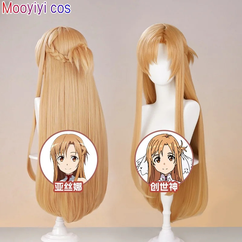 New Yuuki Asuna Cosplay Wig Ha - Sword Art Online Cape recension och pris