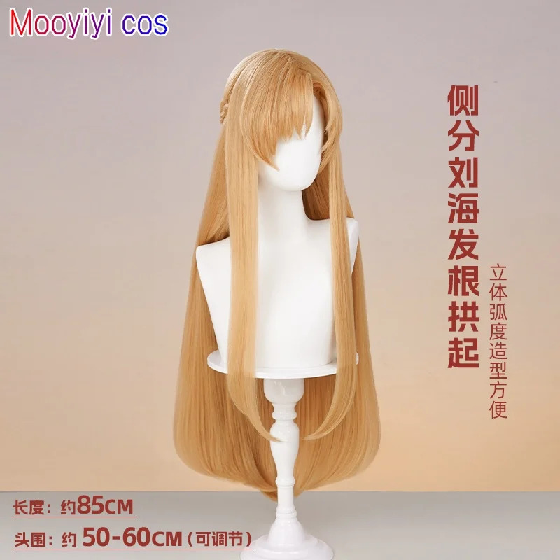 New Yuuki Asuna Cosplay Wig Ha - Sword Art Online Cape recension och pris