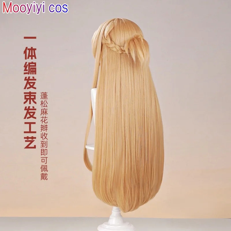 New Yuuki Asuna Cosplay Wig Ha - Sword Art Online Cape recension och pris