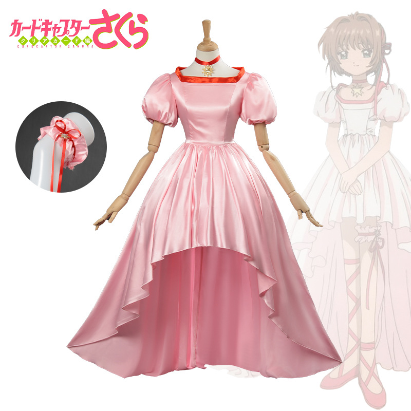 KospLAY Versatile Sakura Anime - Anime Cosplay Easy recension och pris