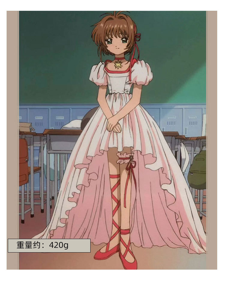 KospLAY Versatile Sakura Anime - Anime Cosplay Easy recension och pris