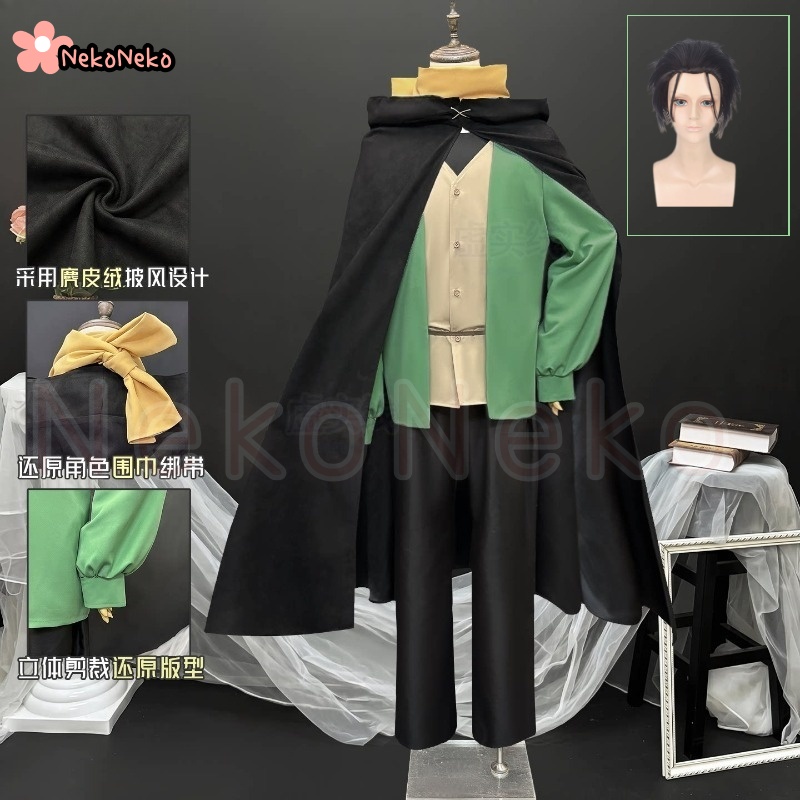 Anime Re:Life in A Different W - Anime Cosplay Dress For Men recension och pris