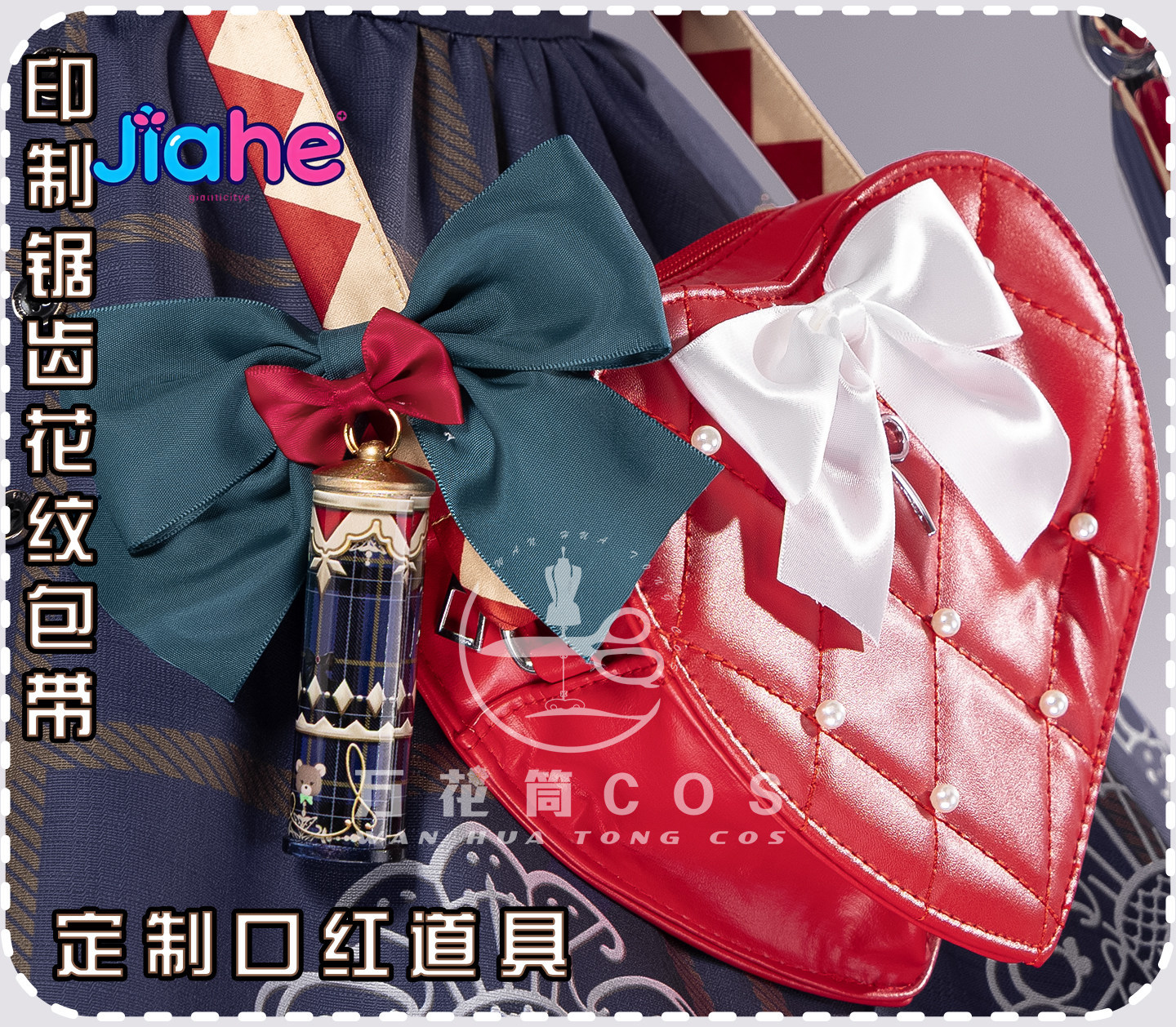 Game PJSK New Rin Cosplay Cost - Anime Cosplay Dress For Men recension och pris