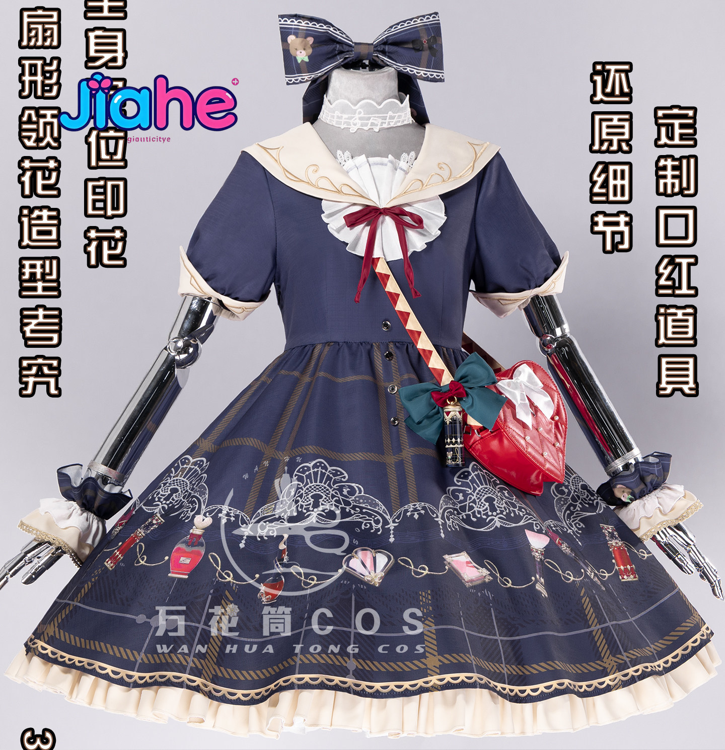 Game PJSK New Rin Cosplay Cost - Anime Cosplay Dress For Men recension och pris