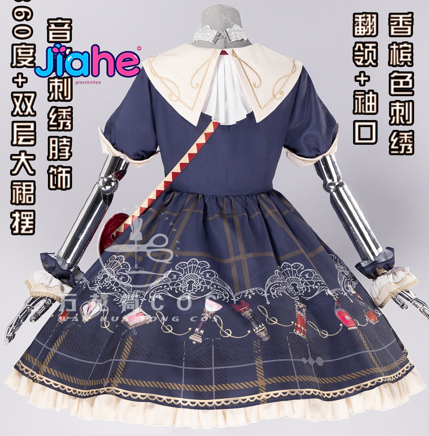 Game PJSK New Rin Cosplay Cost - Anime Cosplay Dress For Men recension och pris