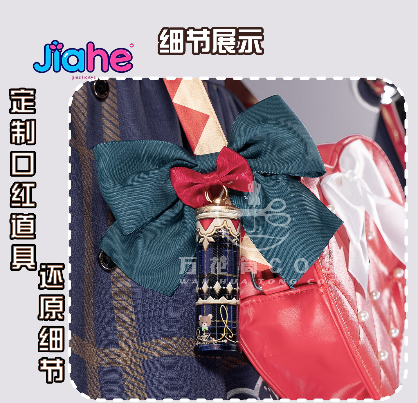 Game PJSK New Rin Cosplay Cost - Anime Cosplay Dress For Men recension och pris