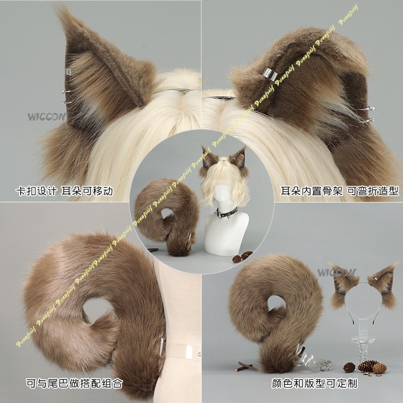 Cosplay Costume Animal Hairban - Anime Cosplay Dance recension och pris