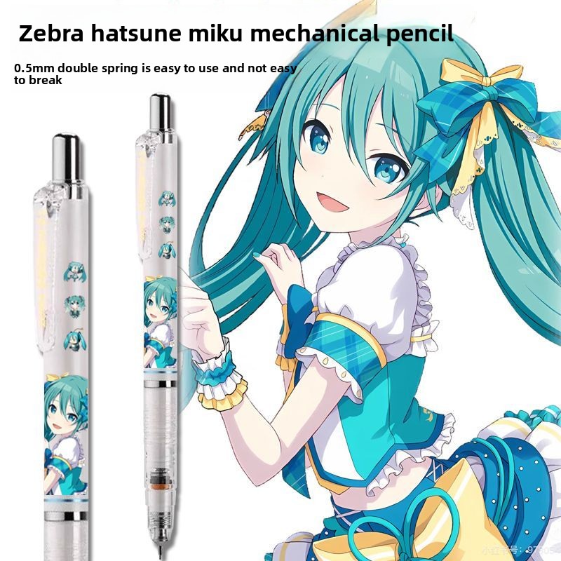 Hatsune Miku anime merchandise - Anime Cosplay Drawing recension och pris