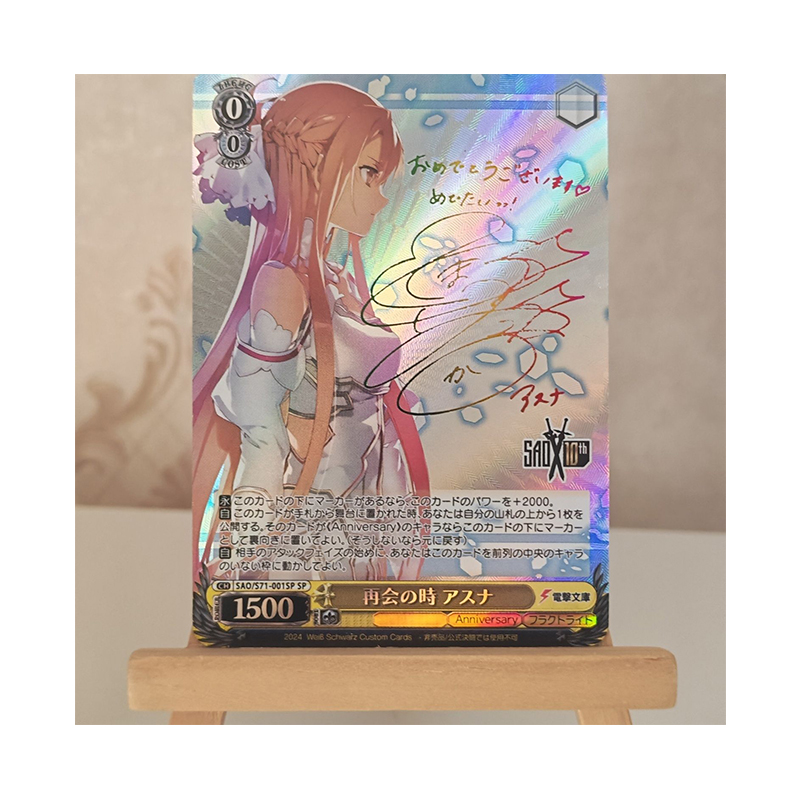 Japanese Novel Sword Art Onlin - Sword Art Online Cape recension och pris