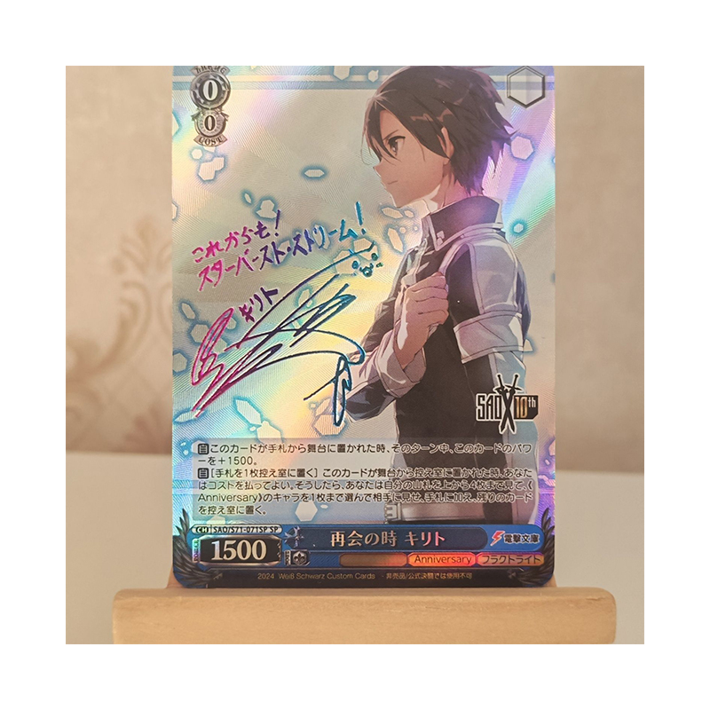 Japanese Novel Sword Art Onlin - Sword Art Online Cape recension och pris