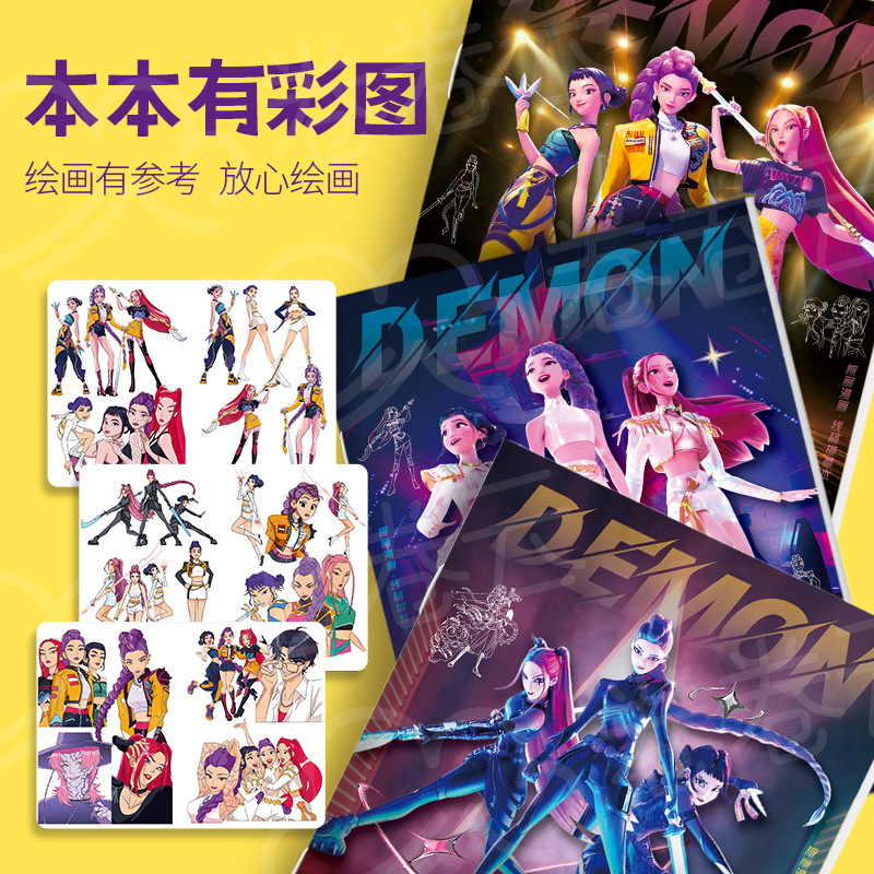 2026 HOT Cartoon Anime Colorin - Anime Cosplay Drawing recension och pris