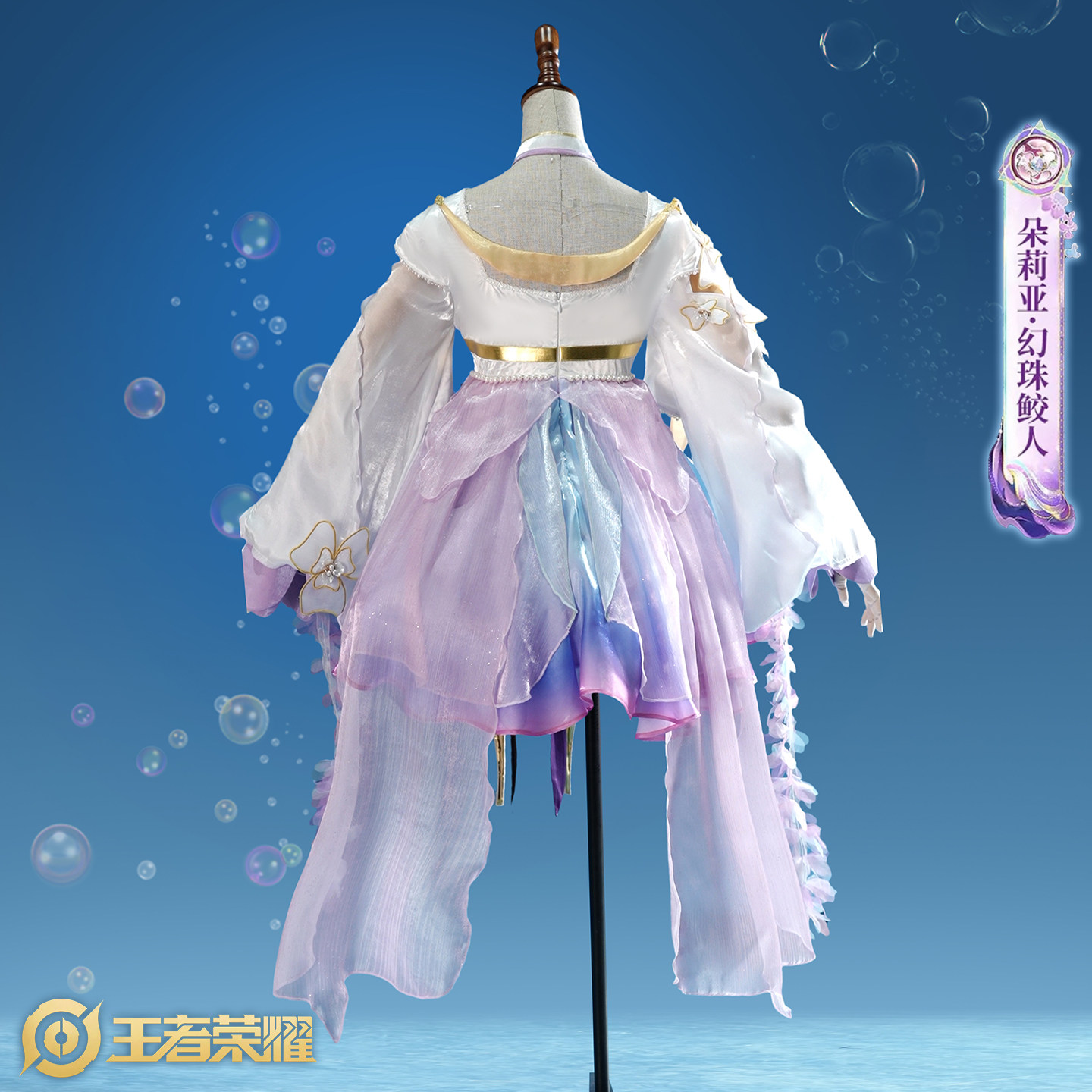 aBc01 Cosplay Honor Of Kings D - Cosplay Duo Anime recension och pris