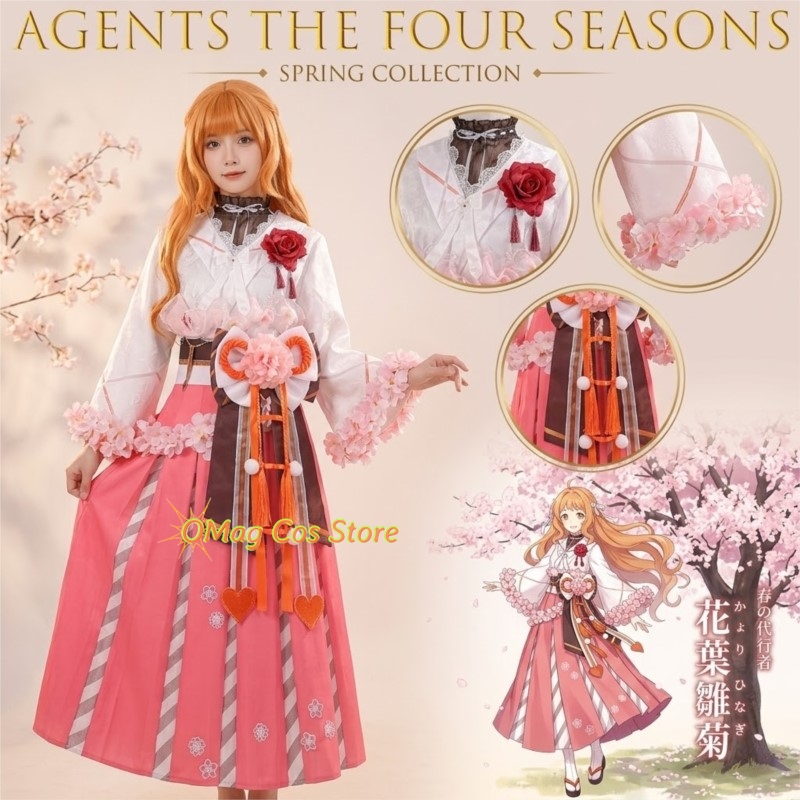 OMag Cos Store Agents Of The F - Anime Cosplay Dance recension och pris