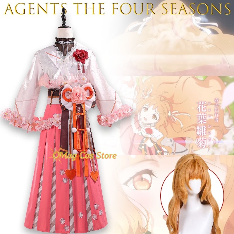 OMag Cos Store Agents Of The F - Anime Cosplay Dance recension och pris