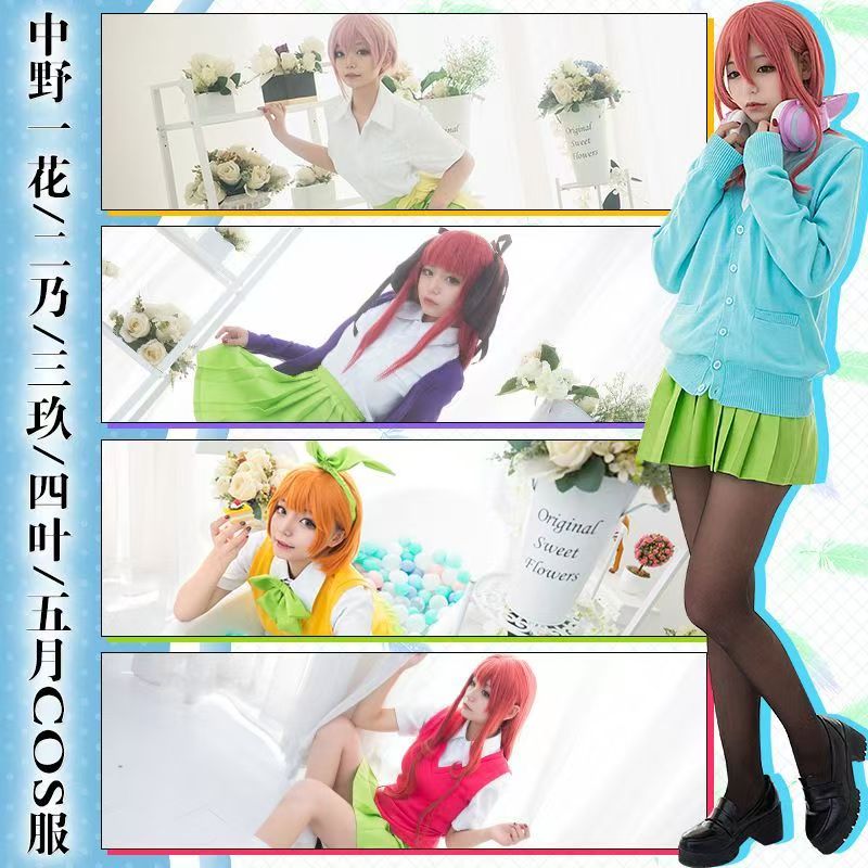 2026 Halloween Cosplay Anime Q - Quintuplets Anime Cosplay recension och pris