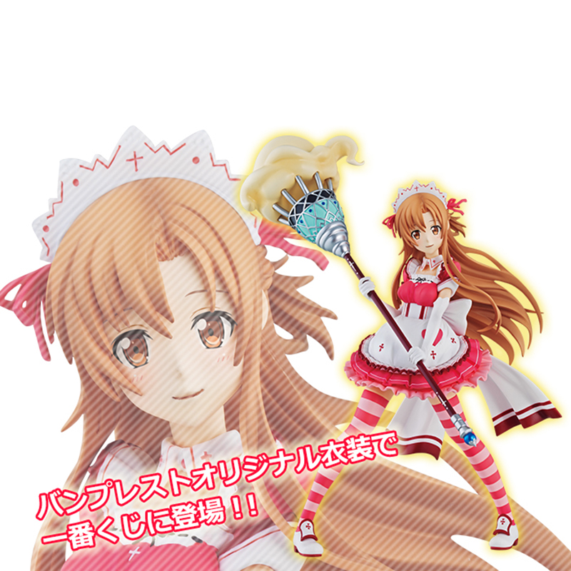 Judai Original Banpresto Anime - Sword Art Online Cape recension och pris
