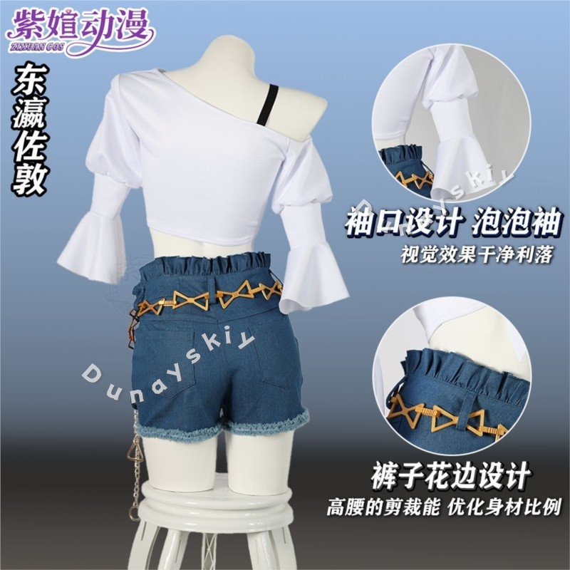 Uma Musume Tosen Jordan Pretty - Anime Cosplay Dance recension och pris