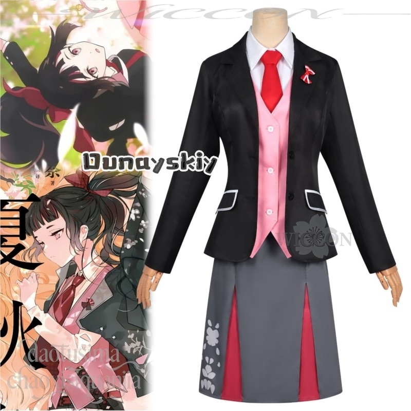LWW29*Sakura Himedaka Kawaii P - Anime Cosplay Dance recension och pris