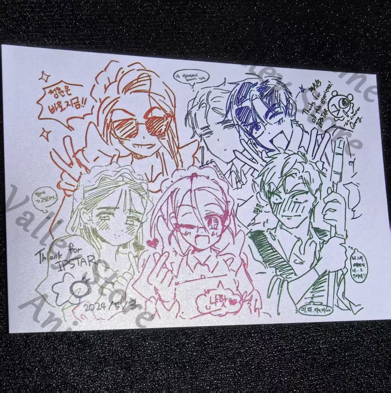Anime Alien Stage Ivan Till Co - Anime Cosplay Drawing recension och pris
