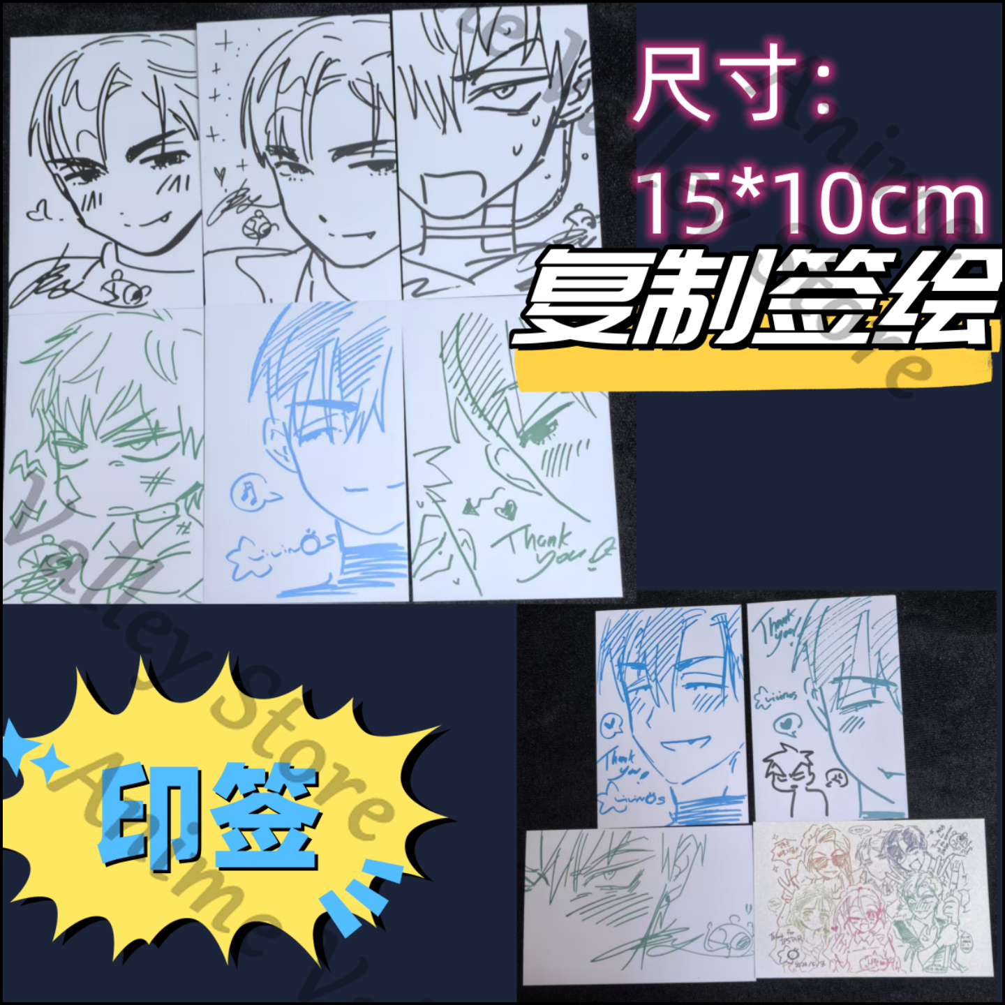 Anime Alien Stage Ivan Till Co - Anime Cosplay Drawing recension och pris