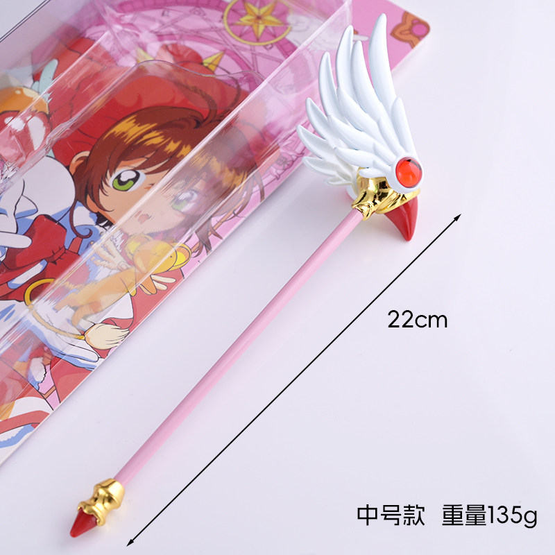 Cardcaptor Sakura Bird Head Ma - Anime Cosplay Easy recension och pris